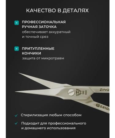 ZINGER Manicure scissors for nails and cuticles Professional - Buy Online on GoSupps.com