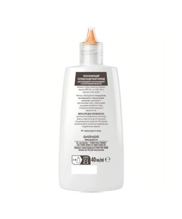 Garnier Sunwallow Fluid for SPF50 40 ml - Buy Online on GoSupps.com
