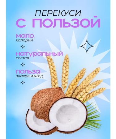 MUST HAVE Assorted cereals of muesli 25 gr. (25 pcs.) - Buy Online on GoSupps.com