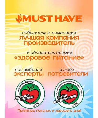 MUST HAVE Assorted cereals of muesli 25 gr. (25 pcs.) - Buy Online on GoSupps.com