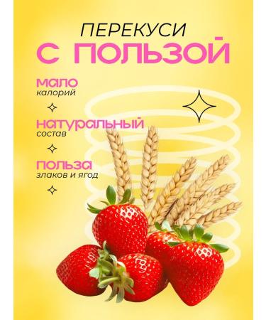 MUST HAVE Assorted cereals of muesli 25 gr. (25 pcs.) - Buy Online on GoSupps.com