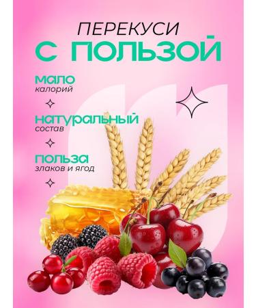 MUST HAVE Assorted cereals of muesli 25 gr. (72 pcs.) - Buy Online on GoSupps.com