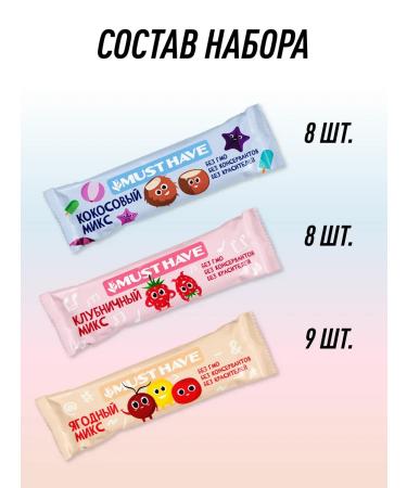 MUST HAVE Bangs of cereal assorted a useful snack 25 g (25 pcs.) - Buy Online on GoSupps.com