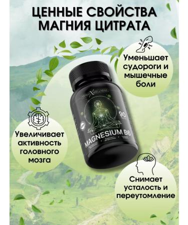 Pharmax Wellness Magnesium citrate - Buy Online on GoSupps.com