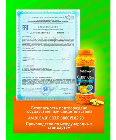 Shiffa Home Aksu Vital Omega 3-6-9 1000 mg 100 Capsul - Buy Online on GoSupps.com