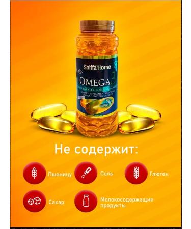 Shiffa Home Aksu Vital Omega 3 500 Mg 150 Capsul - Buy Online on GoSupps.com