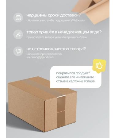 Puong Facial serum from acne and wrinkles - Buy Online on GoSupps.com