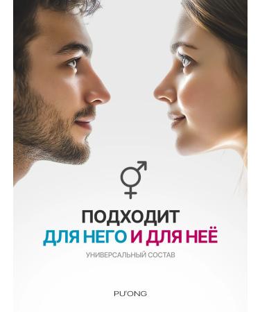 Puong Facial serum from acne and wrinkles - Buy Online on GoSupps.com