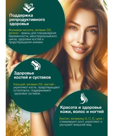 AMPLIUM Vitamin complex for women - Buy Online on GoSupps.com