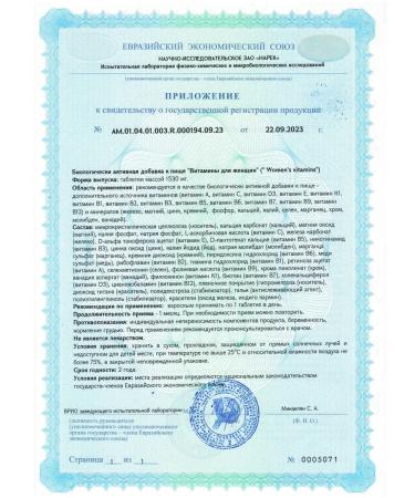 AMPLIUM Vitamin complex for women - Buy Online on GoSupps.com