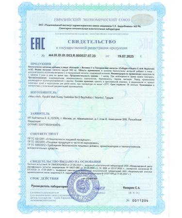 Shiffa Home Aksu Vital Food supplement collagen + vitamin C - Buy Online on GoSupps.com