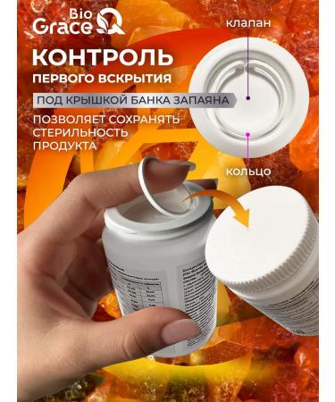 GraceBioQ Succinic acid tablets - Buy Online on GoSupps.com