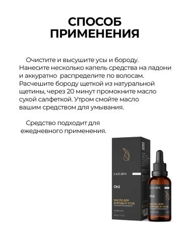 Lazurin Men's grooming kit - Buy Online on GoSupps.com