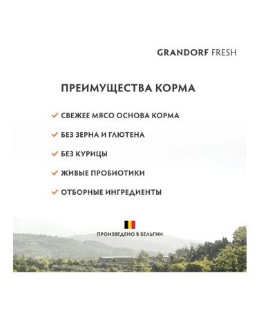 Grandorf Dry Fresh feed of medium large dogs salmon battles 3 kg 2pcs - Buy Online on GoSupps.com