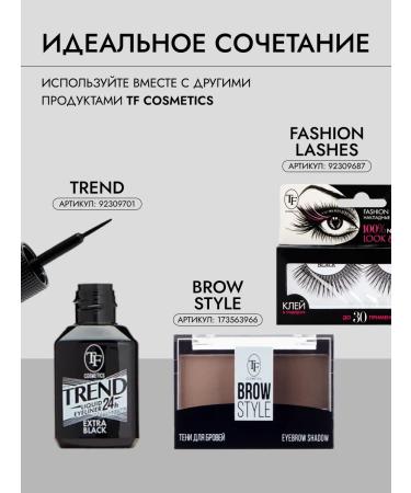 TF Cosmetics Brow Gel Extra Fixing BG05 Brow Extra Fixing Brow - Buy Online on GoSupps.com