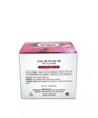 ttss Face cream vitamin Korean - Buy Online on GoSupps.com