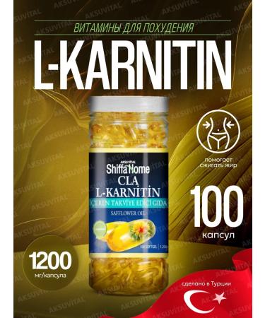 Shiffa Home L-Carnitine L-Carnitine