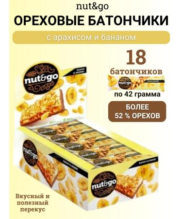 KDV Walnut bars with a banana nut and go