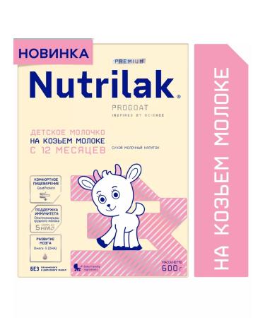 Nutrilak Premium 3 on goat milk from 12 months 600 g 2 pcs - Buy Online on GoSupps.com