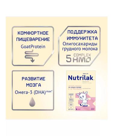 Nutrilak Premium 3 on goat milk from 12 months 600 g 2 pcs - Buy Online on GoSupps.com