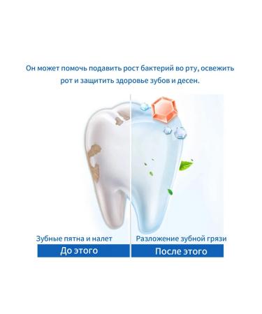 Jaysuing Tooth Gel - Buy Online on GoSupps.com