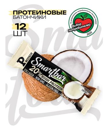 Smartbar Protein bars of coconut in dark glaze 40 g 12 pcs