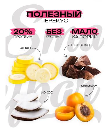 Smartbar Large set of Bars "Protein Mix" 12 pcs - Buy Online on GoSupps.com