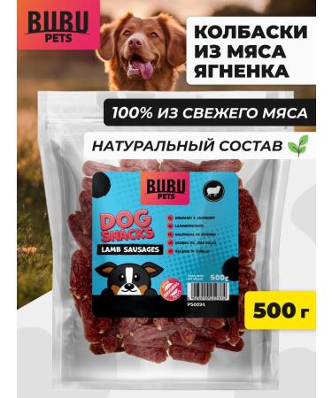 BUBU pets Carnation of sausages from lamb meat for dogs 500 g