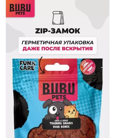 BUBU pets A treat of a bone with a duck for dogs 100 g - Buy Online on GoSupps.com