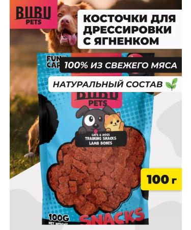 BUBU pets Bones with lamb for dogs 100 g