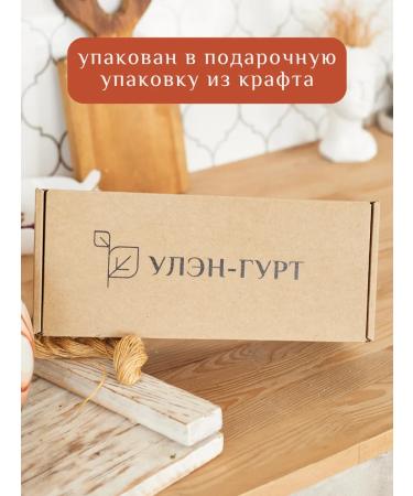 UhlenGurt Set of tea gift grass - Buy Online on GoSupps.com