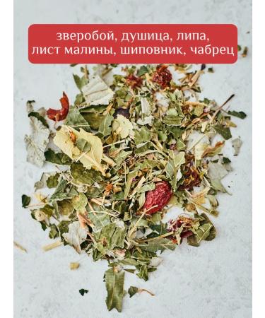 UhlenGurt Set of tea gift grass - Buy Online on GoSupps.com