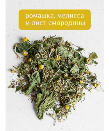 UhlenGurt Set of tea gift grass - Buy Online on GoSupps.com