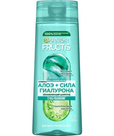 Garnier Fructis shampoo aloe+hyaluron force 400 ml