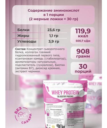 Muscles Design Lab Protein with collagen and biotin taste of blueberry pudding - Buy Online on GoSupps.com