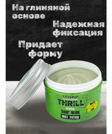 CEYLINN Wax for styling hair matte 150 ml - Buy Online on GoSupps.com