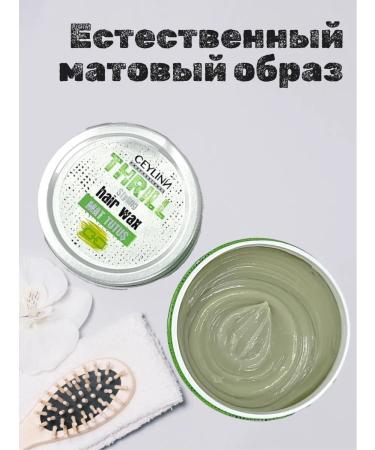 CEYLINN Wax for styling hair matte 150 ml - Buy Online on GoSupps.com