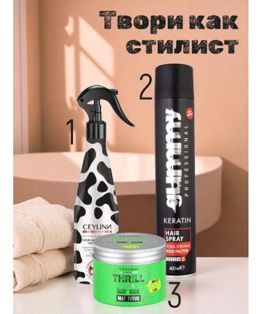 CEYLINN Wax for styling hair matte 150 ml - Buy Online on GoSupps.com