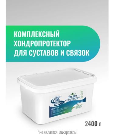 HorseBio Chondroprotector Chondro for dogs 2400 g