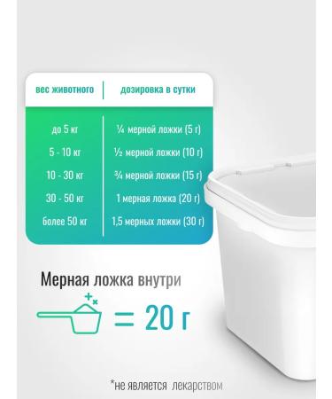 HorseBio Chondroprotector Chondro for dogs 2400 g - Buy Online on GoSupps.com