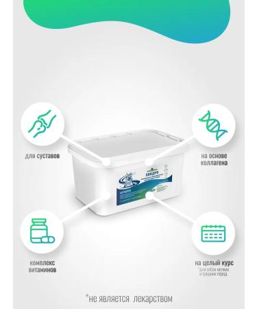 HorseBio Chondroprotector Chondro for dogs 2400 g - Buy Online on GoSupps.com