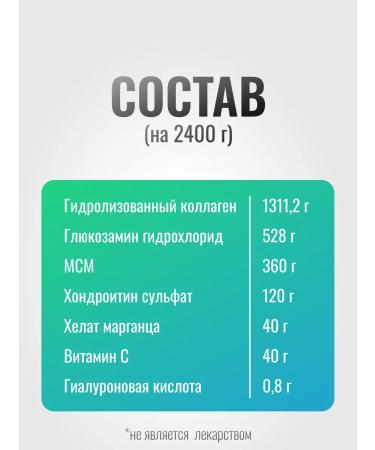 HorseBio Chondroprotector Chondro for dogs 2400 g - Buy Online on GoSupps.com