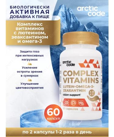 Arctic Code Vitamins with lutein zeaxantin and omega-3 for vision