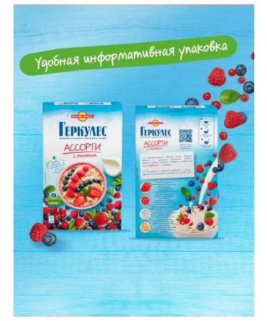 Hercules Oatmeal Porridge Assorted Classic 175 g (35 g 5 pcs) 6 - Buy Online on GoSupps.com