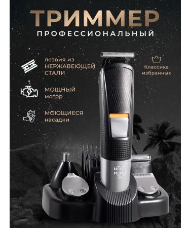 KSV Classic FAVORITES Hair clipper - Buy Online on GoSupps.com