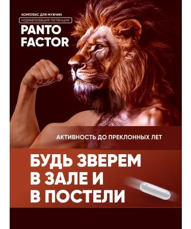 BAI ALTAI Vitamins complex for potency - Buy Online on GoSupps.com