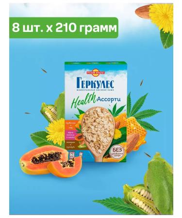 Hercules Health Assortment 210 Gr (35x6) 8 packages