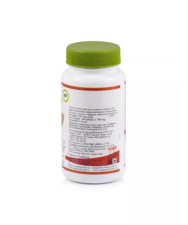 Sangam Herbals Shaip IT Slim 750 mg 60 tab - Buy Online on GoSupps.com