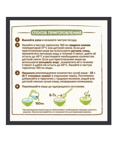 Nestle Dairy-free oatmeal - Buy Online on GoSupps.com