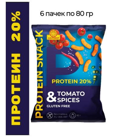 Healthier Protein snacks Tomato & Spits without gluten 6 pcs 80 grams